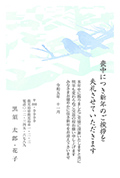 No.M-C05