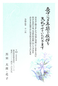No.M-C08