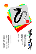 No.GD06