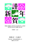 No.GD08