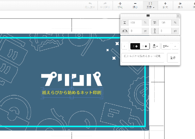 クラウドデザインとは?