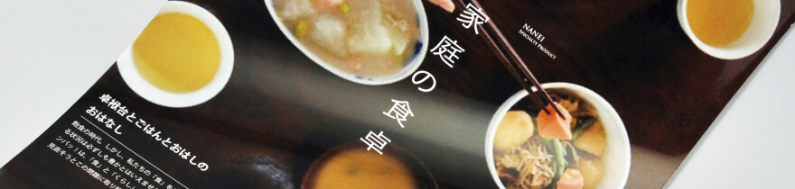 PP貼り加工イメージ