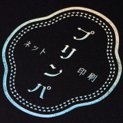 ホログラムシルバー箔