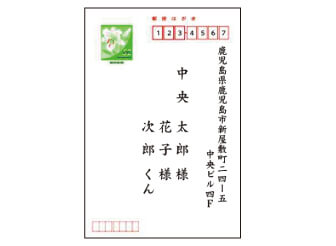 宛名印刷(オプション)