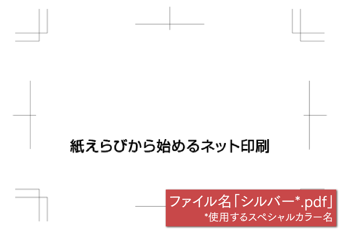 2色目のデータを作成