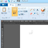 出力見本とは?