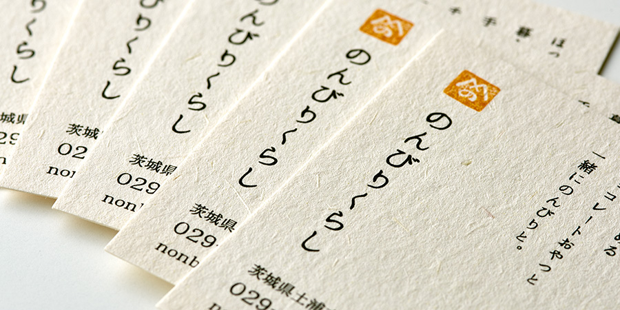 実例No.67のイメージ画像3
