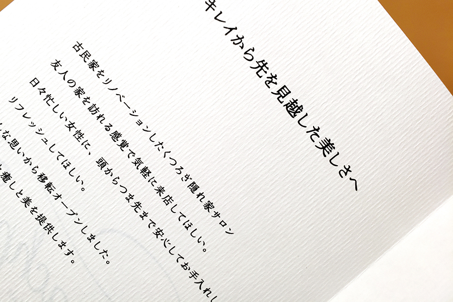 実例No.130のイメージ画像4
