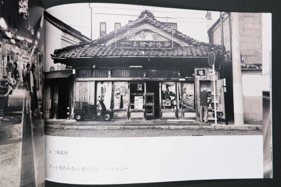 実例No.202のイメージ画像3