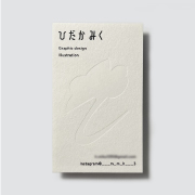 meishi