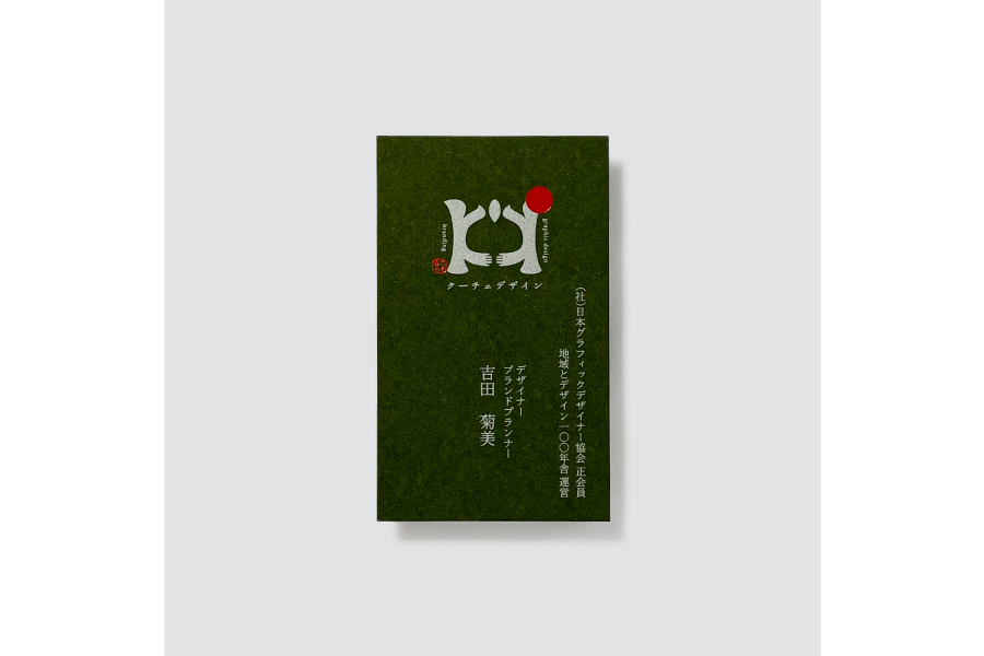 実例No.376のイメージ画像1