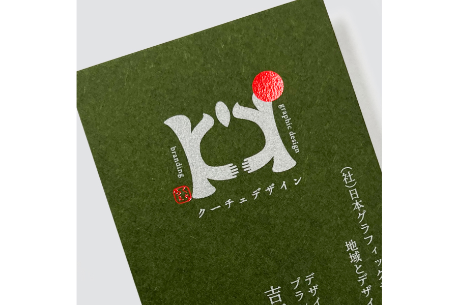 実例No.376のイメージ画像3