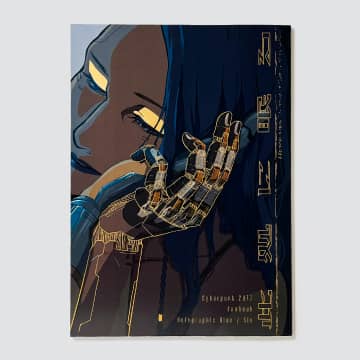 無線綴じ冊子印刷